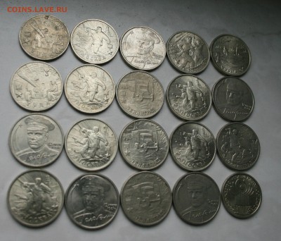 20 монет 2р города герои 2001, разные, до 16.06 23:00 - 1