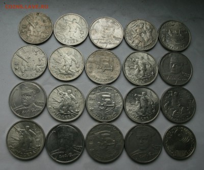 20 монет 2р города герои 2001, разные, до 16.06 23:00 - 2