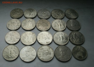 20 монет 2р города герои 2001, разные, до 16.06 23:00 - 3