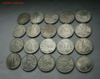 20 монет 2р города герои 2001, разные, до 16.06 23:00 - 4