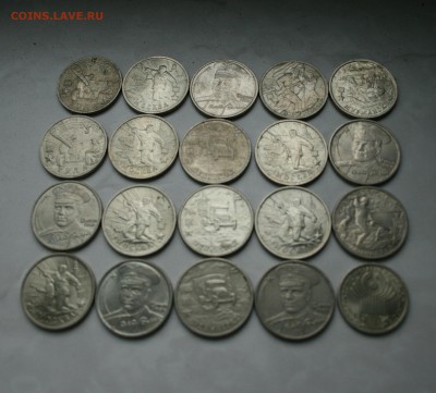 20 монет 2р города герои 2001, разные, до 16.06 23:00 - 5