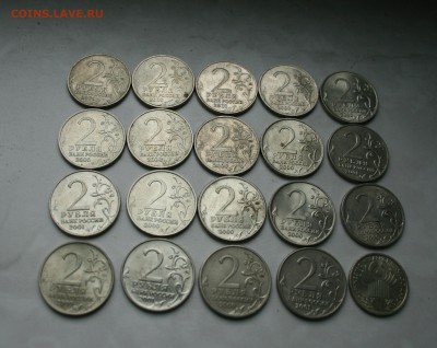 20 монет 2р города герои 2001, разные, до 16.06 23:00 - 6