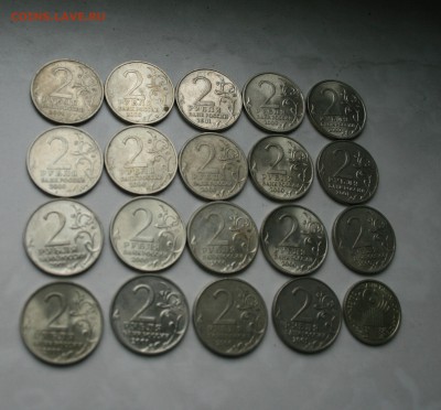 20 монет 2р города герои 2001, разные, до 16.06 23:00 - 7