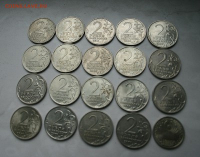 20 монет 2р города герои 2001, разные, до 16.06 23:00 - 8
