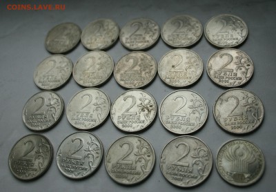 20 монет 2р города герои 2001, разные, до 16.06 23:00 - 9