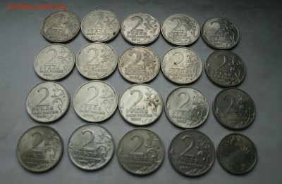 20 монет 2р города герои 2001, разные, до 16.06 23:00 - 10