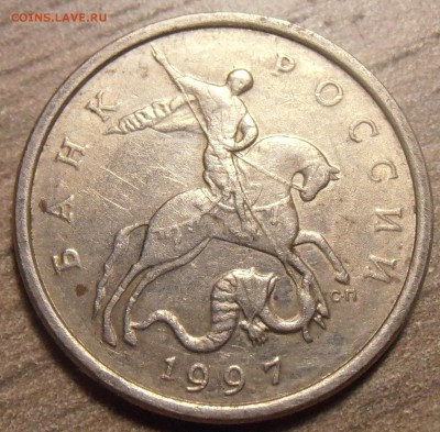 5 коп. 1997СП, шт. 2.3, 5 коп. 2005, шт. 3.1В до 22.06.2015 - P1010242.JPG