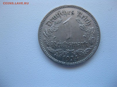 ГЕРМАНИЯ,1 марка 1934J(никель)!до 19.06.2015 - IMG_4936.JPG