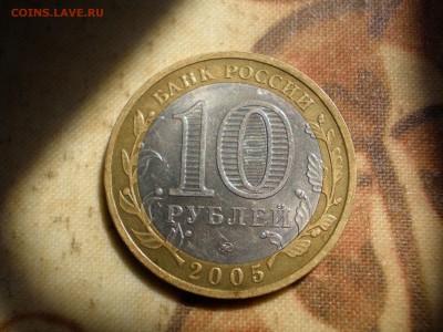 10 биметалл.Области 2006-2009.+ бонус - P5040136.JPG