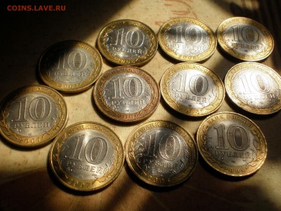 10 биметалл.Области 2006-2009.+ бонус - P5040124.JPG