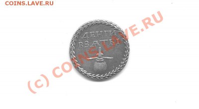 Бородовой знак - Scan0002