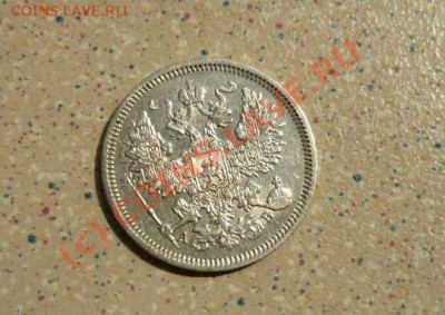 20 КОП 1863  ДО 16.07.10 21-00(КОРОТКИЙ) - P1030663_thumb
