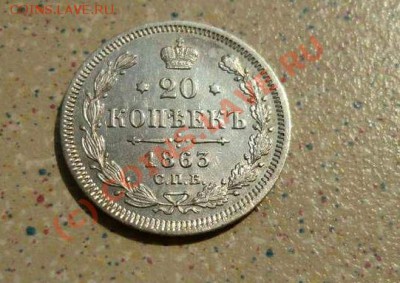 20 КОП 1863  ДО 16.07.10 21-00(КОРОТКИЙ) - P1030665_thumb