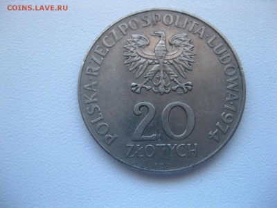 ПОЛЬША,20 злотых 1974г(25 лет RWPG)!до 19.06.2015 - IMG_4919.JPG