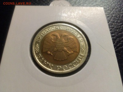 50 и 100 рублей биметал 1992 UNC  короткий аук - image-6ae977523d26298753b0804e28ce08f051eb25d610cf35d4e8db9aa4a97708a8-V