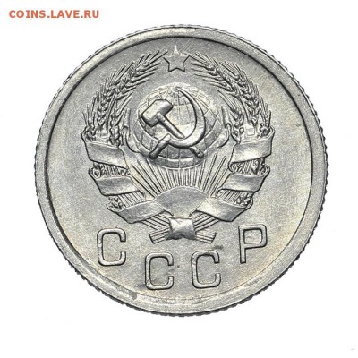 10 копеек 1935 Штемпельные Короткий 18.06 - 23:00 - AU201490.JPG
