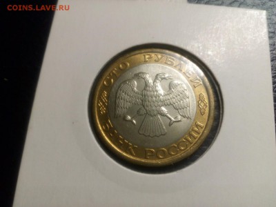 50 и 100 рублей биметал 1992 UNC  короткий аук - image-9f232e9f36cfaf48a46e3c0596875927736e7c3008c2d70b7f0c45c81ae1a22e-V