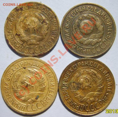 1 коп. 1926,28,29,32-38 г. (10шт) до 17.07 в 22:00 по Москве - S8302561.JPG