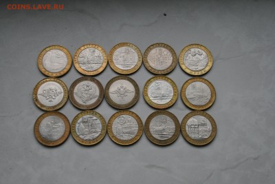 10р БИМ 2002-2005г 15шт министерства + города до 17.06 23:00 - 1