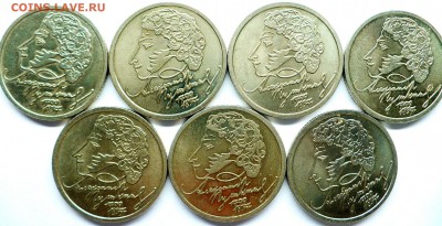 КУПЛЮ по ОДНОЙ ШТ.1999 1 рубль Пушкин СП 1шт. ММД 1шт. - Пушкин СПМД UNC-aUNC.JPG