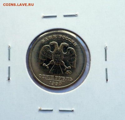 КУПЛЮ по ОДНОЙ ШТ.1999 1 рубль Пушкин СП 1шт. ММД 1шт. - ммд UNC