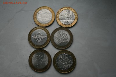 10р БИМ 2002-2005г 15шт министерства + города до 17.06 23:00 - 6