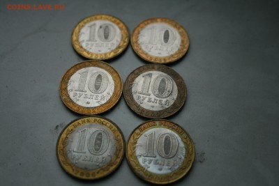 10р БИМ 2002-2005г 15шт министерства + города до 17.06 23:00 - 8
