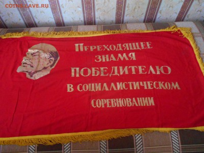 Знамя ссср 19.06.15. - DSCN3054[1].JPG
