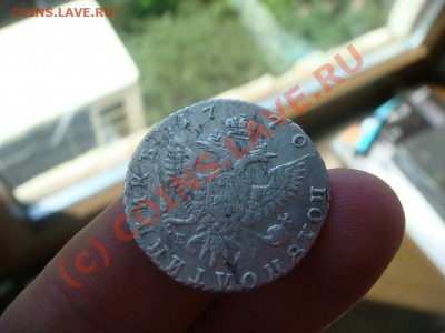 Полуполтинник 1770г.(ММД-ЕI) - DSC05864.JPG