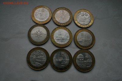 10р БИМ 2002-2005г 15шт министерства + города до 17.06 23:00 - 12