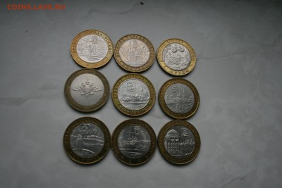 10р БИМ 2002-2005г 15шт министерства + города до 17.06 23:00 - 13