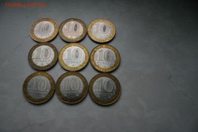 10р БИМ 2002-2005г 15шт министерства + города до 17.06 23:00 - 14