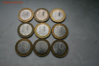 10р БИМ 2002-2005г 15шт министерства + города до 17.06 23:00 - 15
