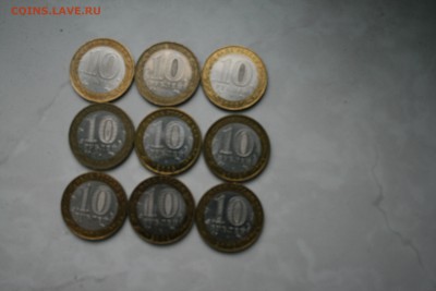 10р БИМ 2002-2005г 15шт министерства + города до 17.06 23:00 - 16