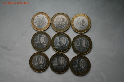 10р БИМ 2002-2005г 15шт министерства + города до 17.06 23:00 - 17