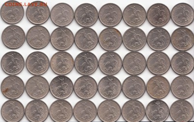 5коп-2000сп.Из обращения-40шт.До19.06.15.-22.00. - IMG