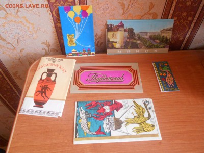Советские обертки от шоколада 19.06.15. - DSCN2998[1].JPG