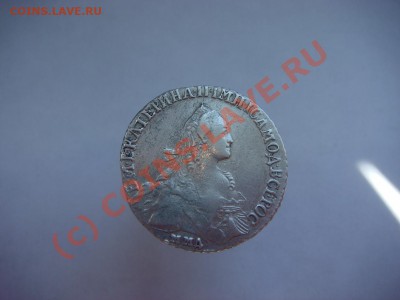 Полуполтинник 1770г.(ММД-ЕI) - DSC05855.JPG