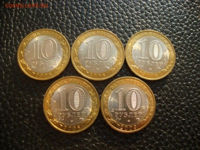10 рублей 2008. Биметалл Кабарда мешк. 5 шт. до 22.06 - кабарда (2).JPG