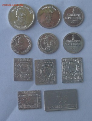 Водочные жетоны 11 штук.Серебро. - DSC00033.JPG