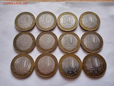 10 рублей Татарстан,Гагарин,Адыгея,Кабардино-Балкария - IMG_20150616_182856