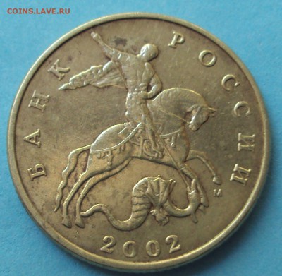 Пополняемая 50 копеек 2005 М-определение шт. - DSC06624.JPG