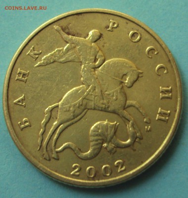 Пополняемая 50 копеек 2005 М-определение шт. - DSC06631.JPG