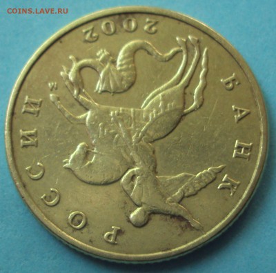 Пополняемая 50 копеек 2005 М-определение шт. - DSC06616.JPG