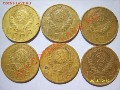 5 коп. 1928,30-32,38,43,46,52,54,56 г. (10шт) до 17.07 - S8302567.JPG