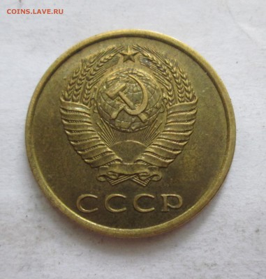 3 копейки 1978 год. шт.1.2 Ф(177) Оценка - IMG_2931.JPG