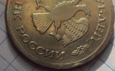 100 РУБЛЕЙ опознание брака? - DSC06664.JPG