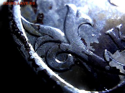 5 руб 2009 г Н монограммы видятся на разном расстоянии - 16165754
