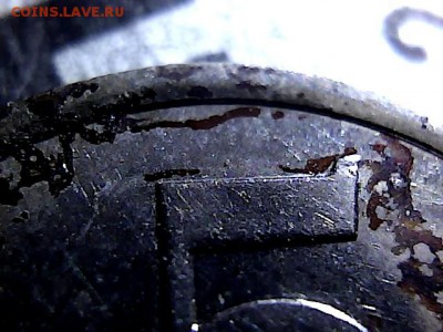 5 руб 2009 г Н монограммы видятся на разном расстоянии - 16165812