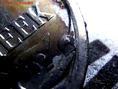 5 руб 2009 г Н монограммы видятся на разном расстоянии - 16165843